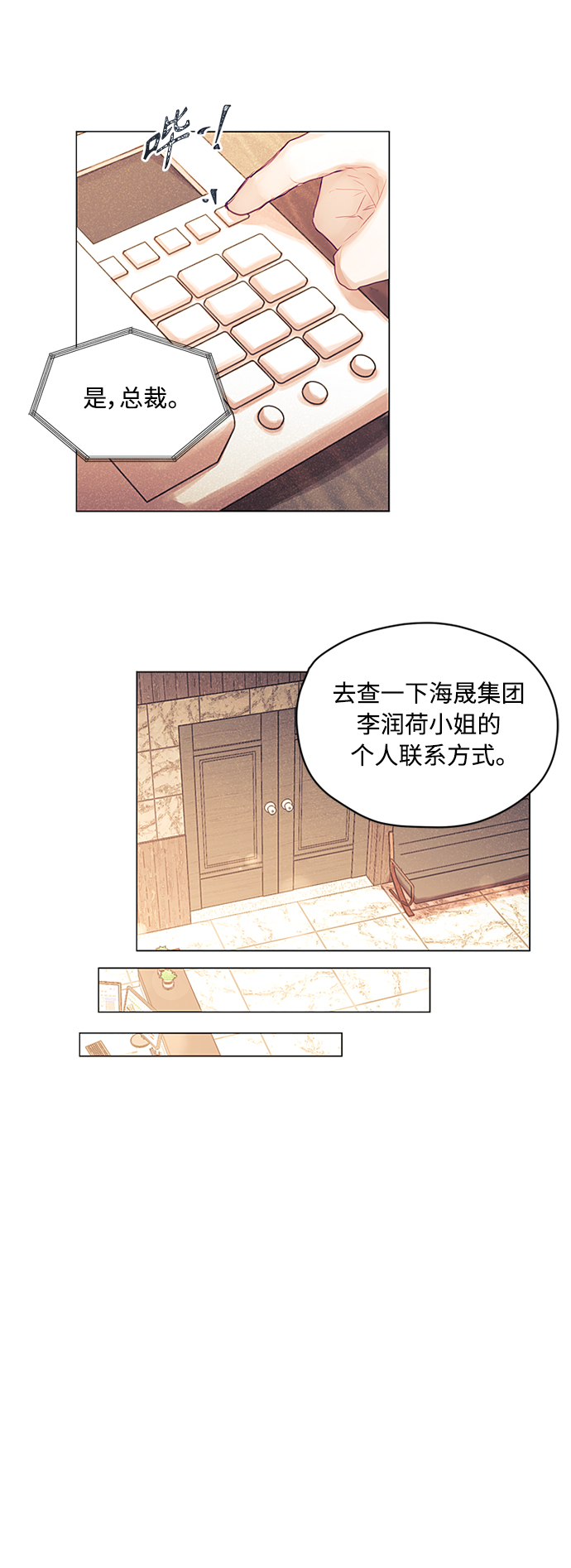 第20话25