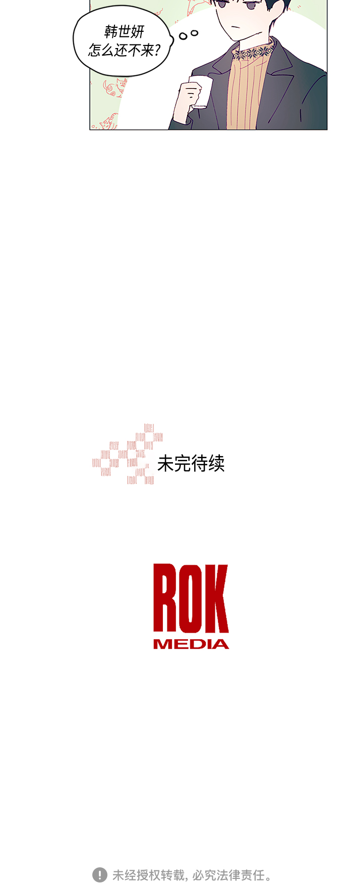 第1话68