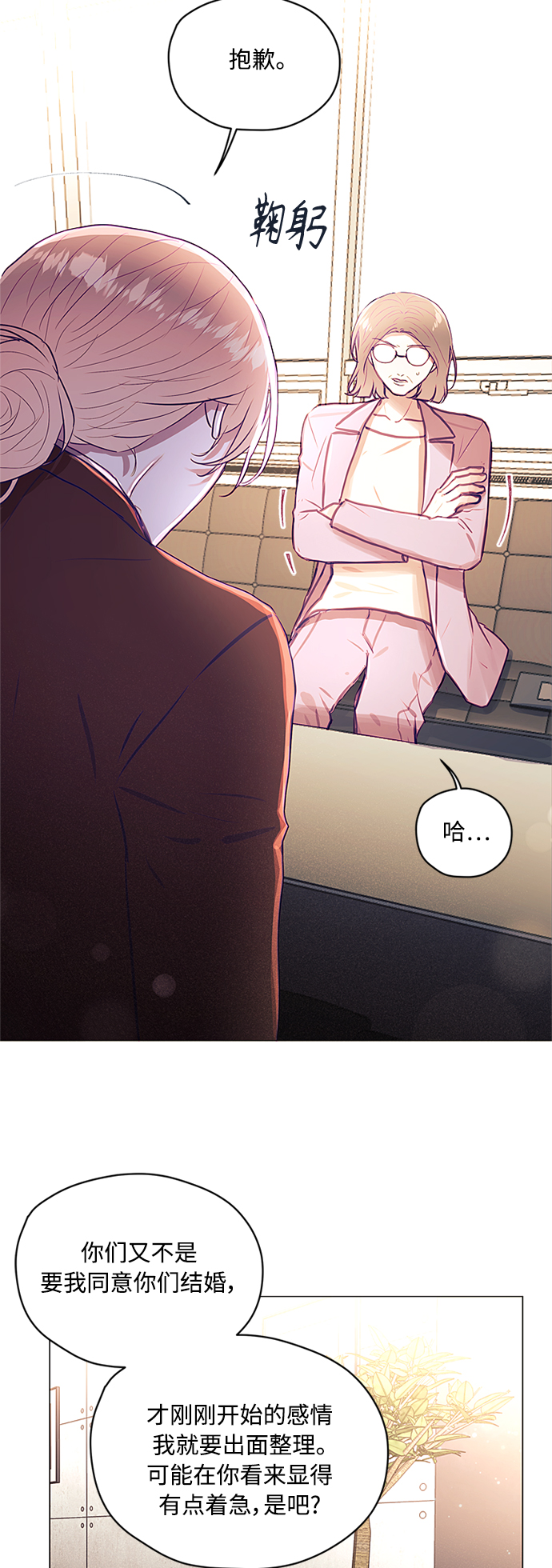 第38话17