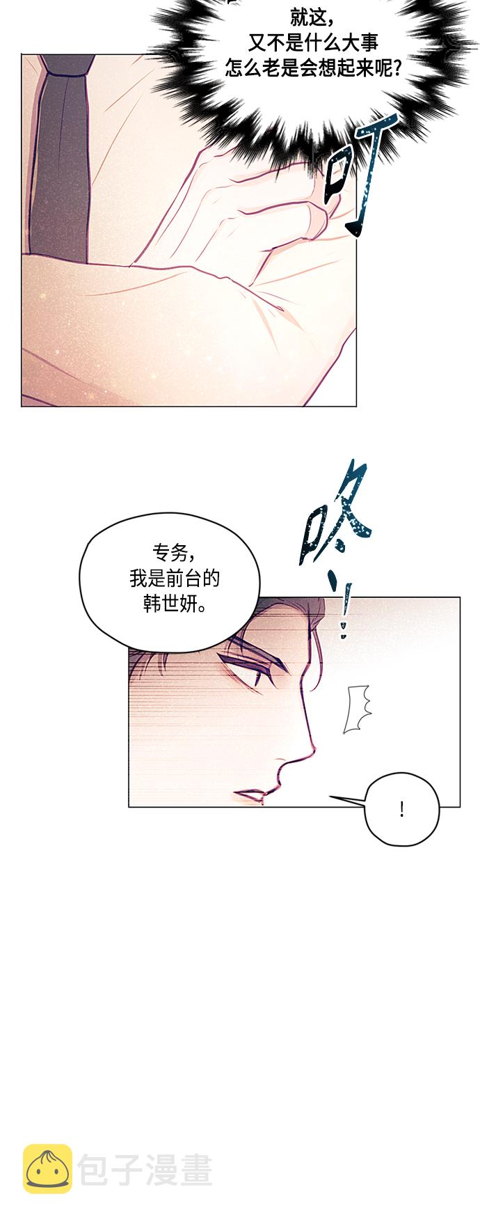 第15话15