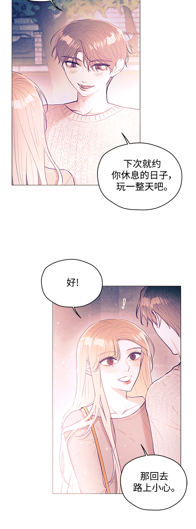 第32话9