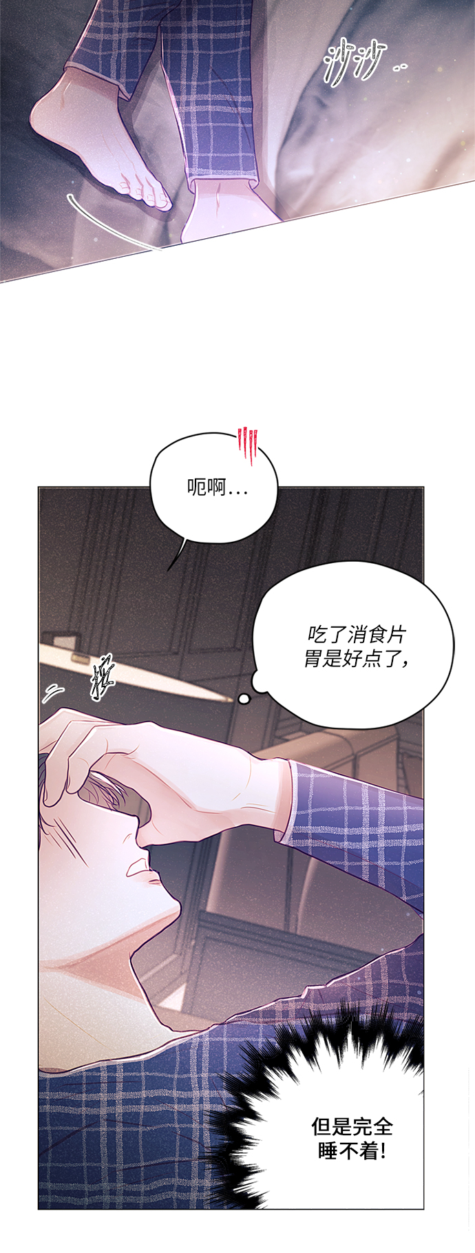 第16话18