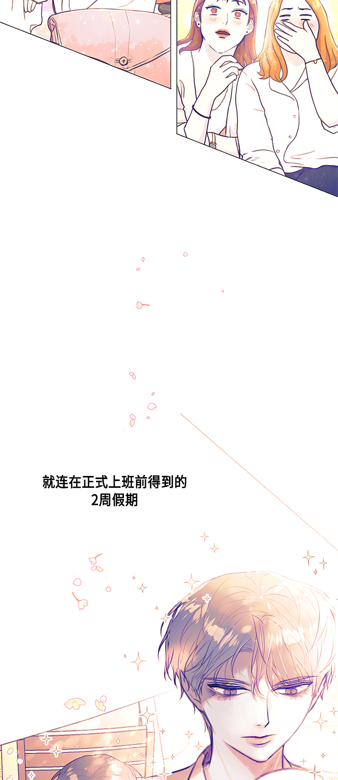 第1话4