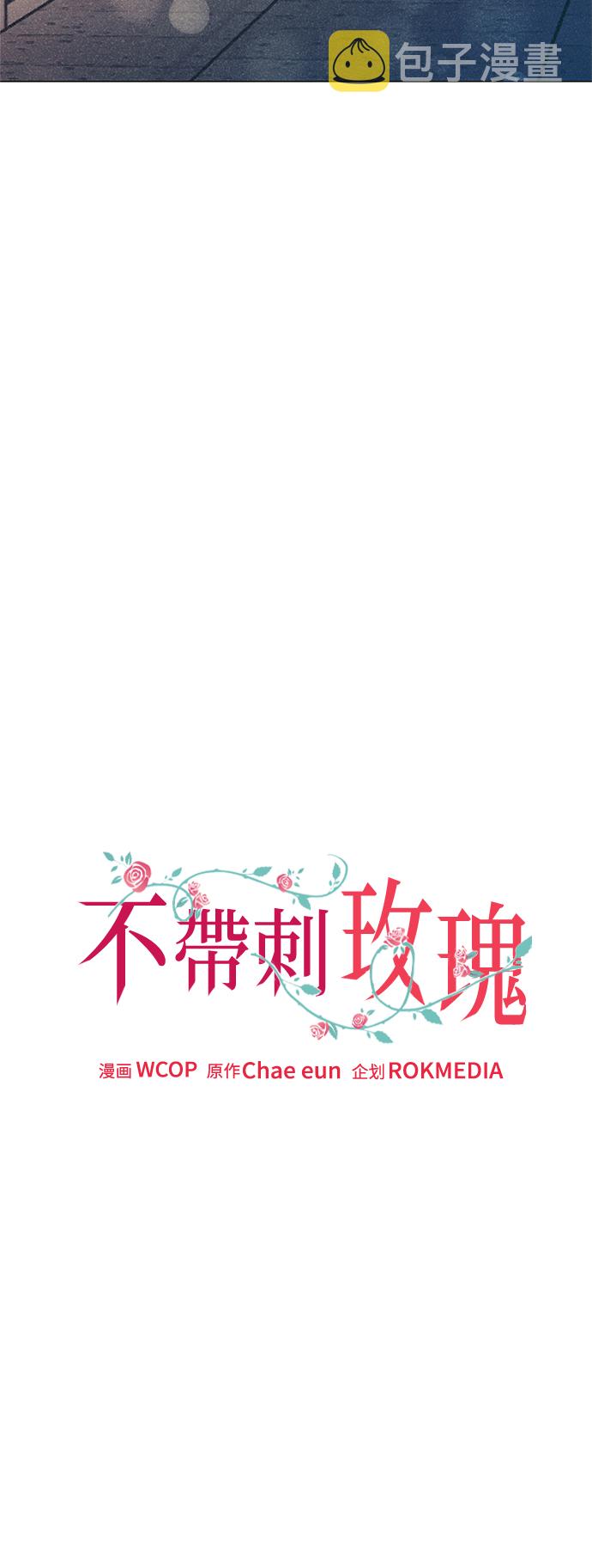 第43话16