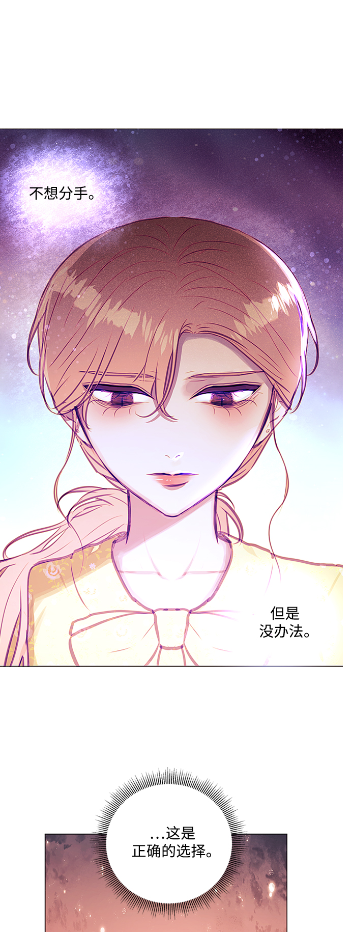 第36话1