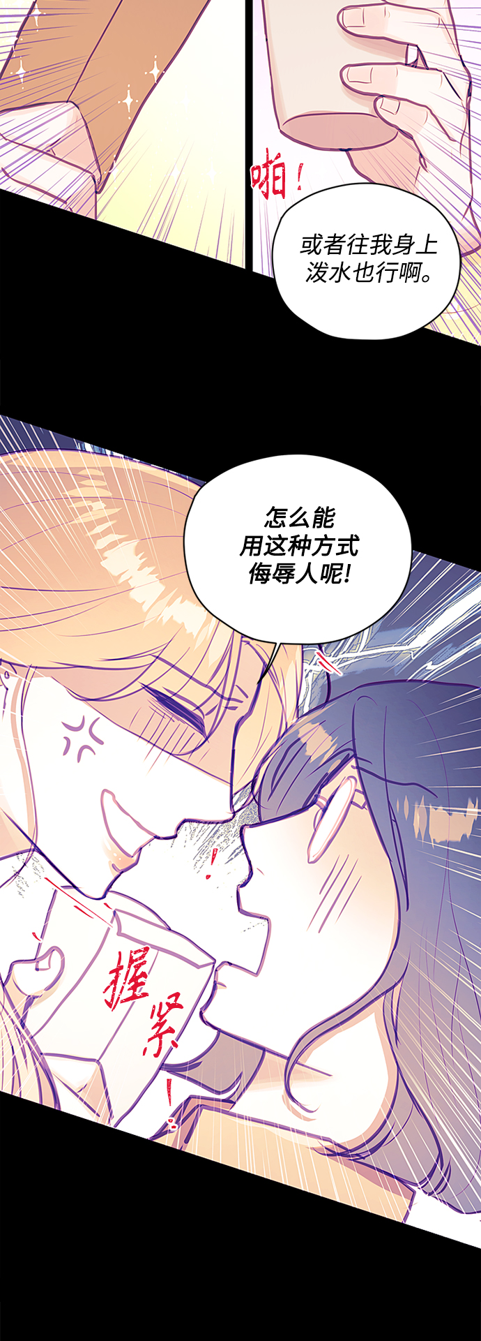 第35话13