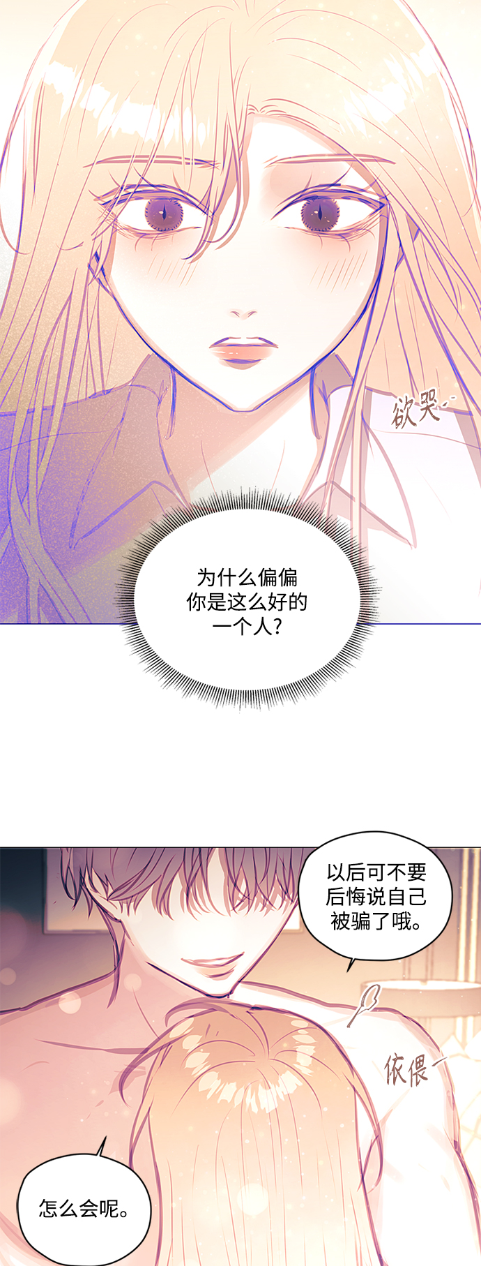第36话40