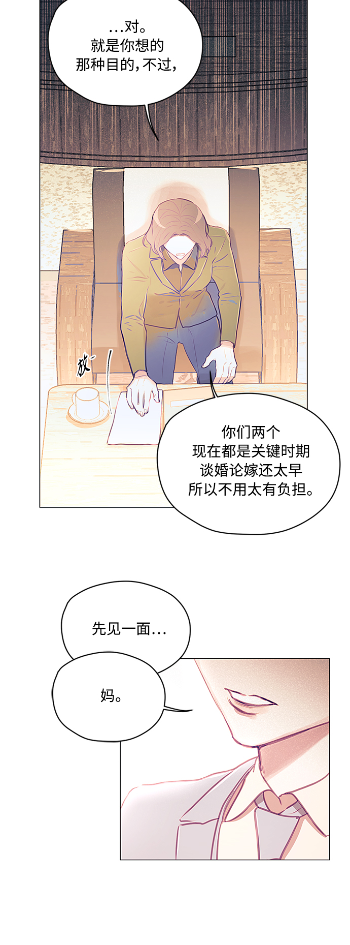 第20话21