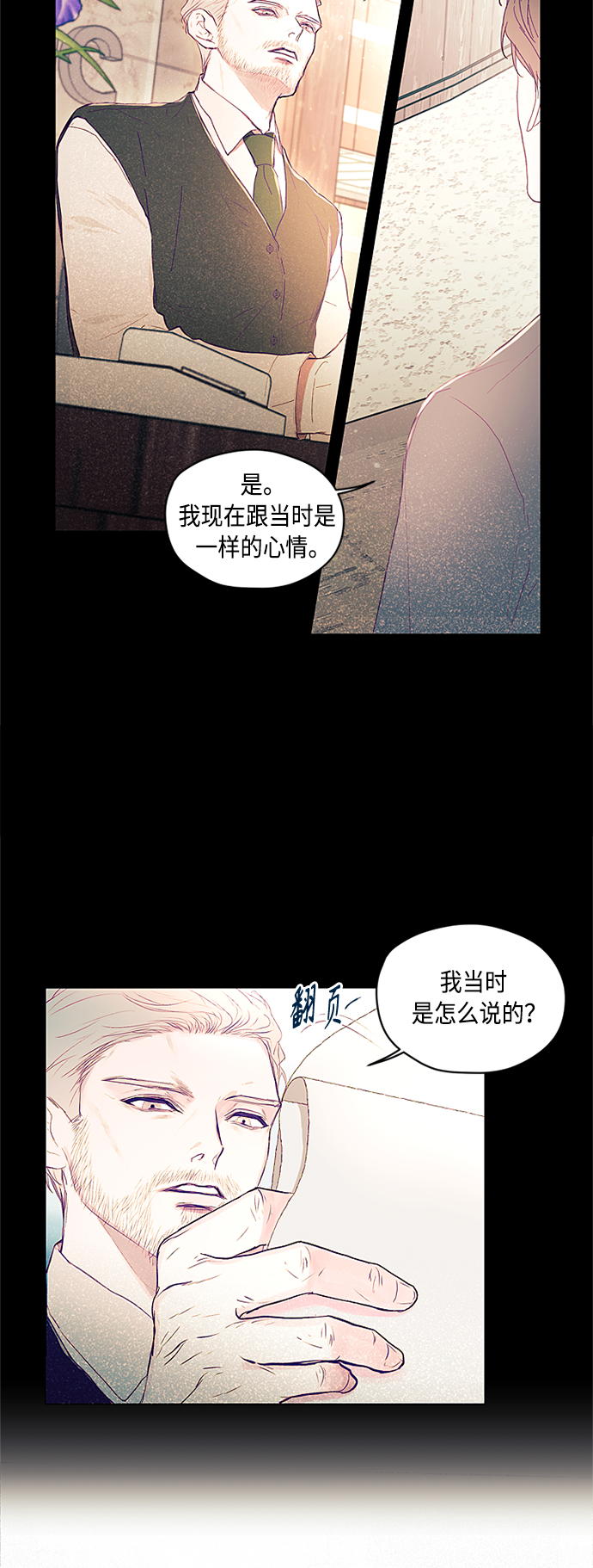 第1话11