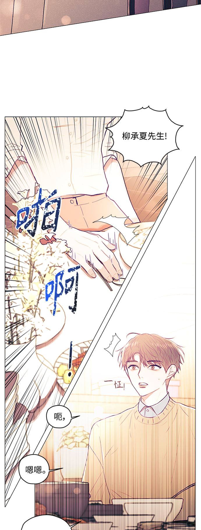 第4话38