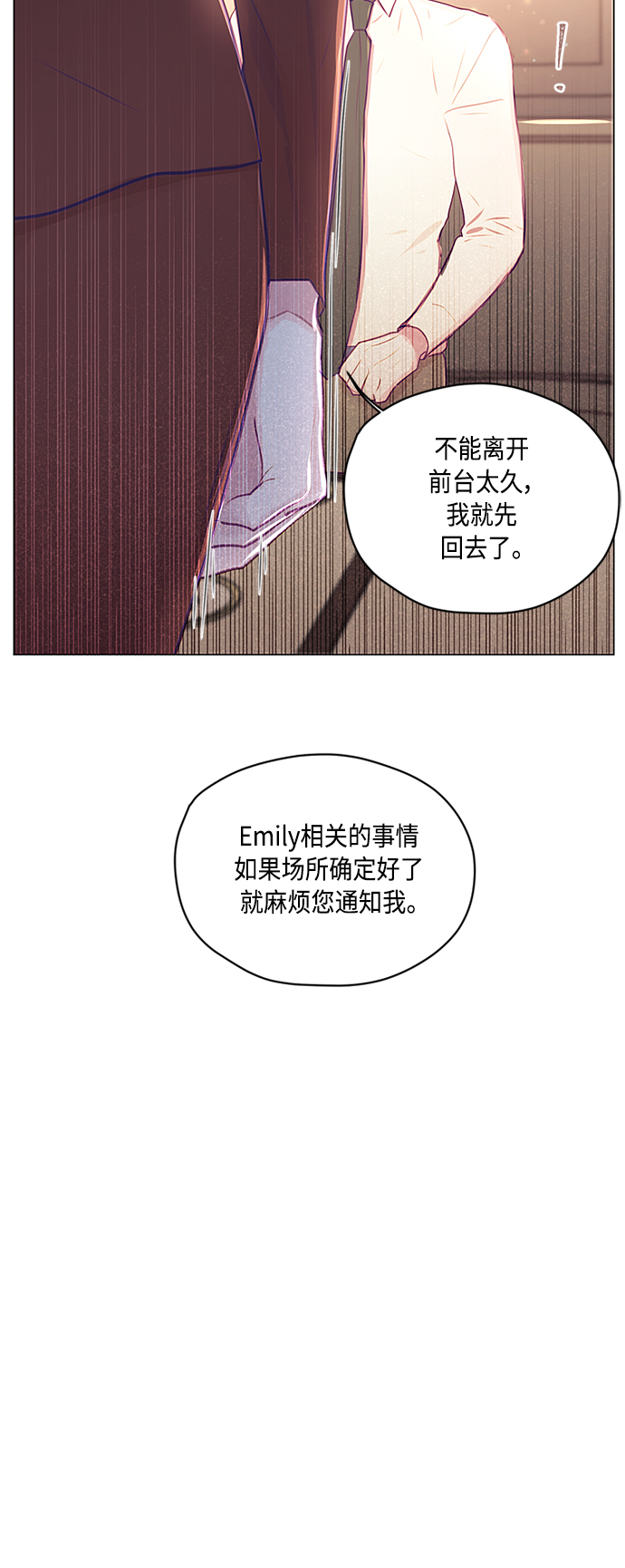 第15话39
