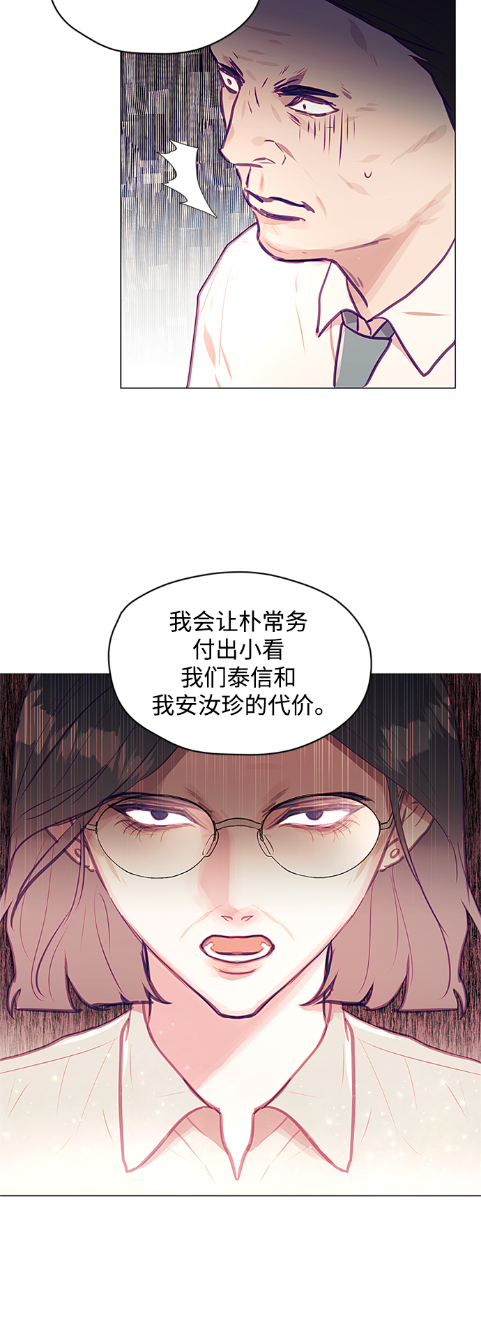第12话49