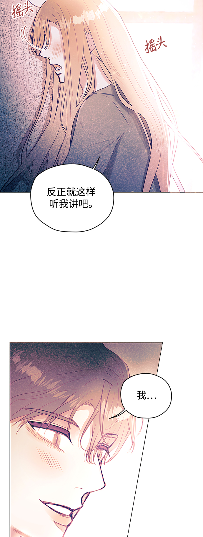 第32话23