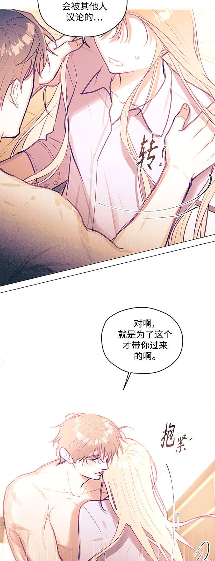 第36话31