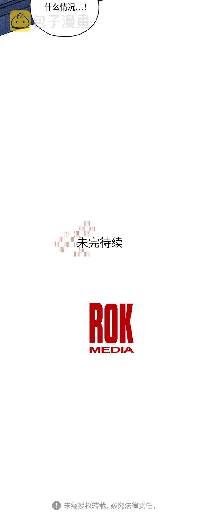 第23话44