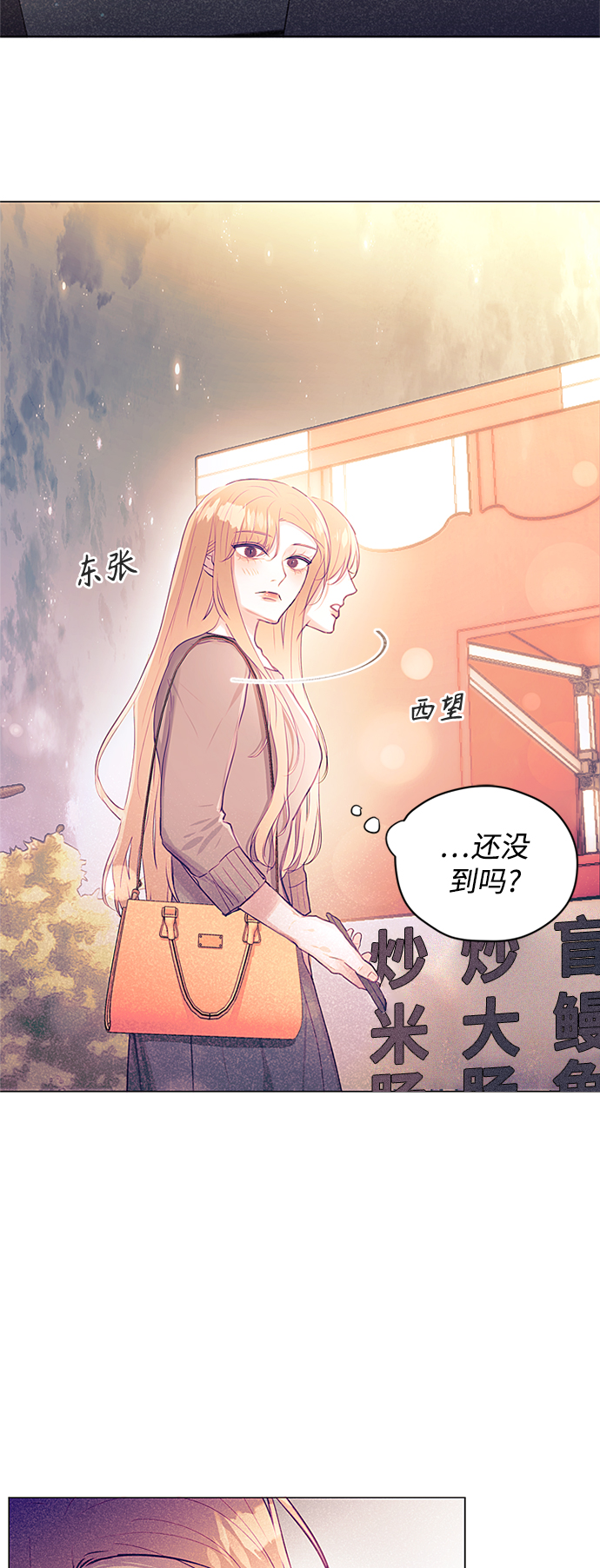 第31话9