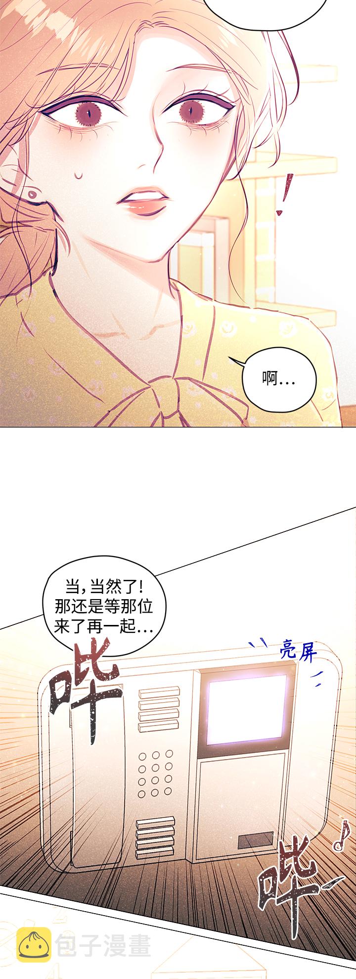 第33话40