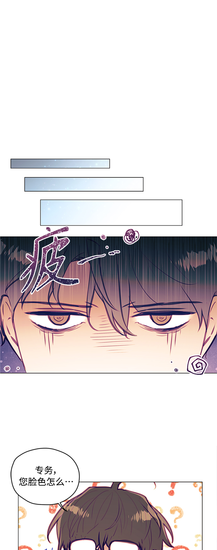 第40话10