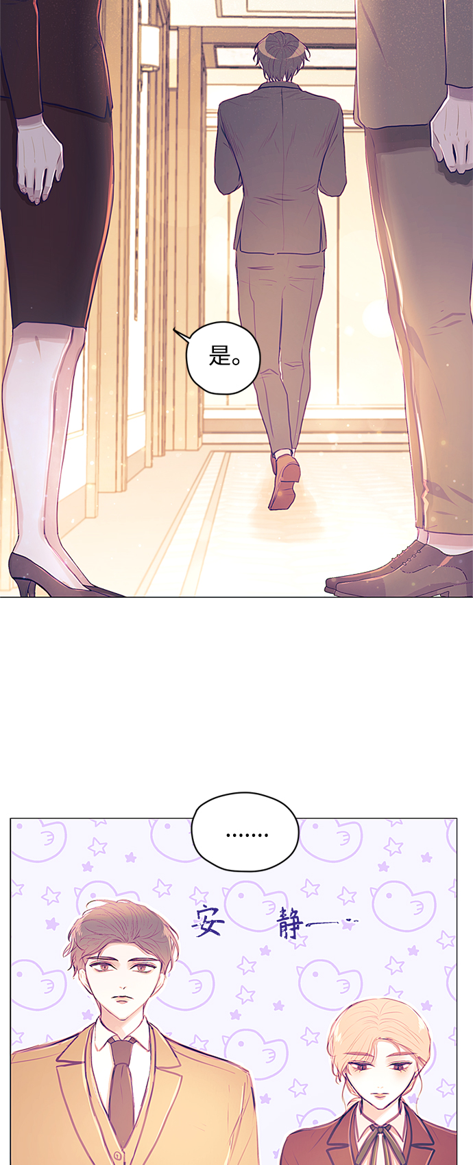 第13话40
