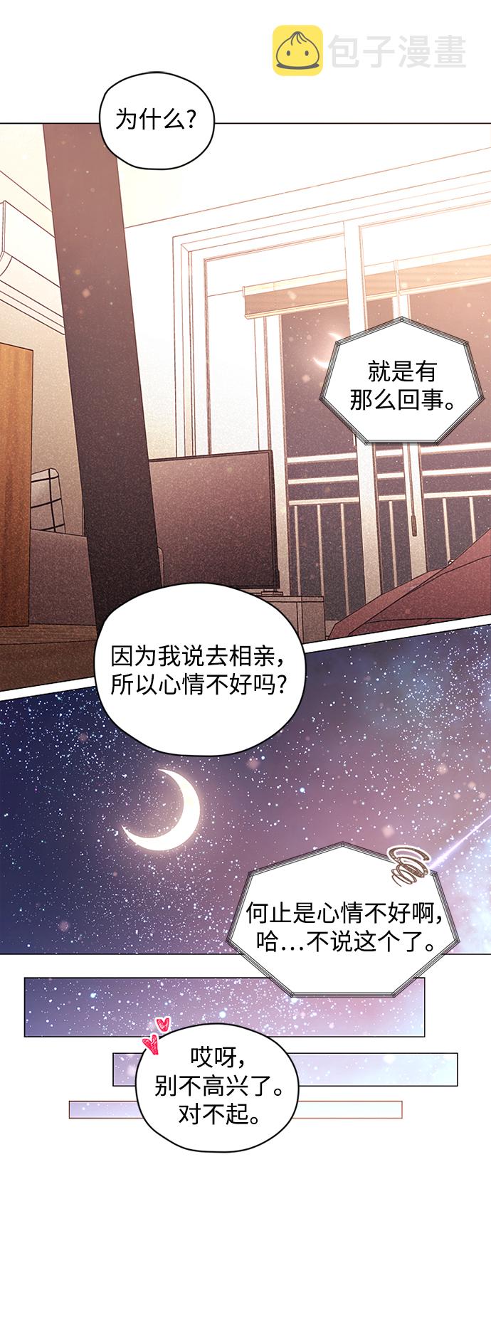 第27话37