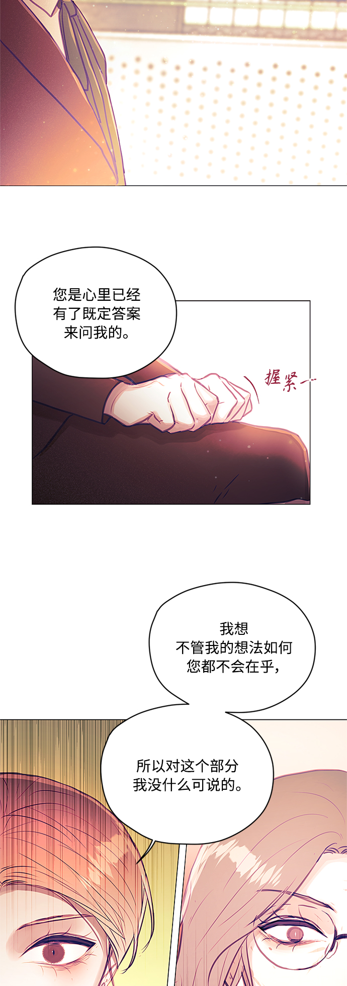 第38话15