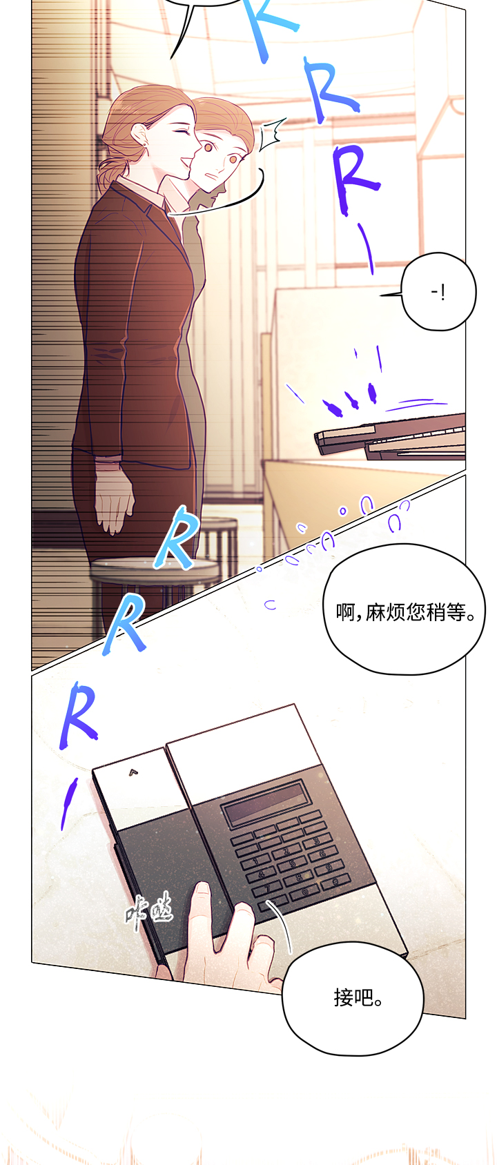 第10话8