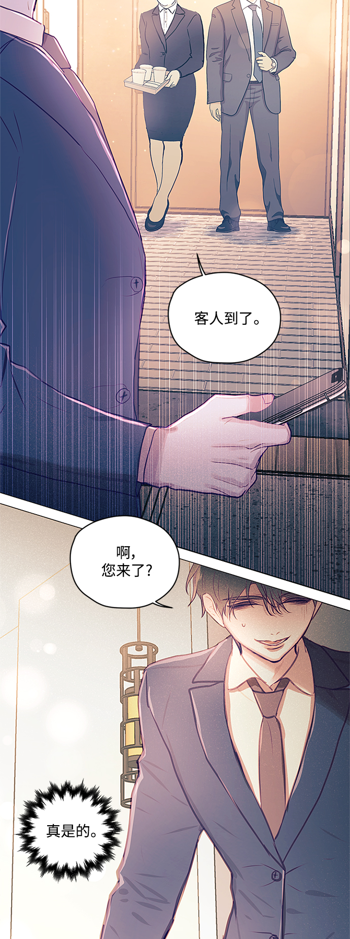 第34话5