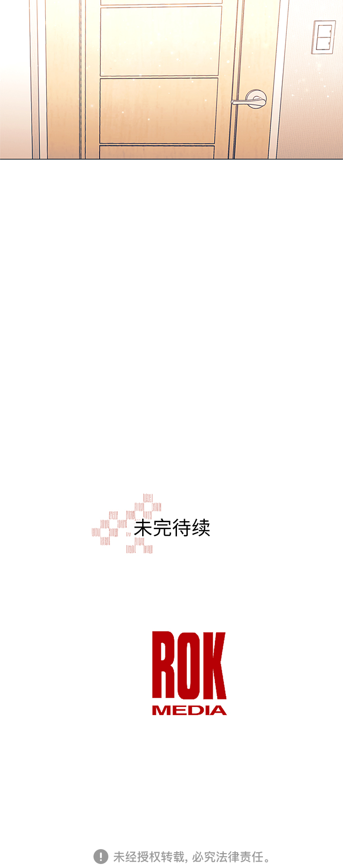 第39话42