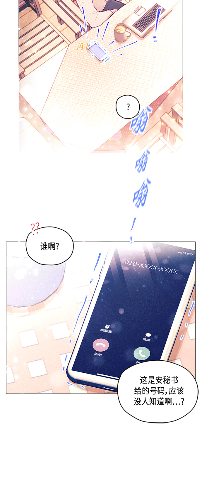 第1话18