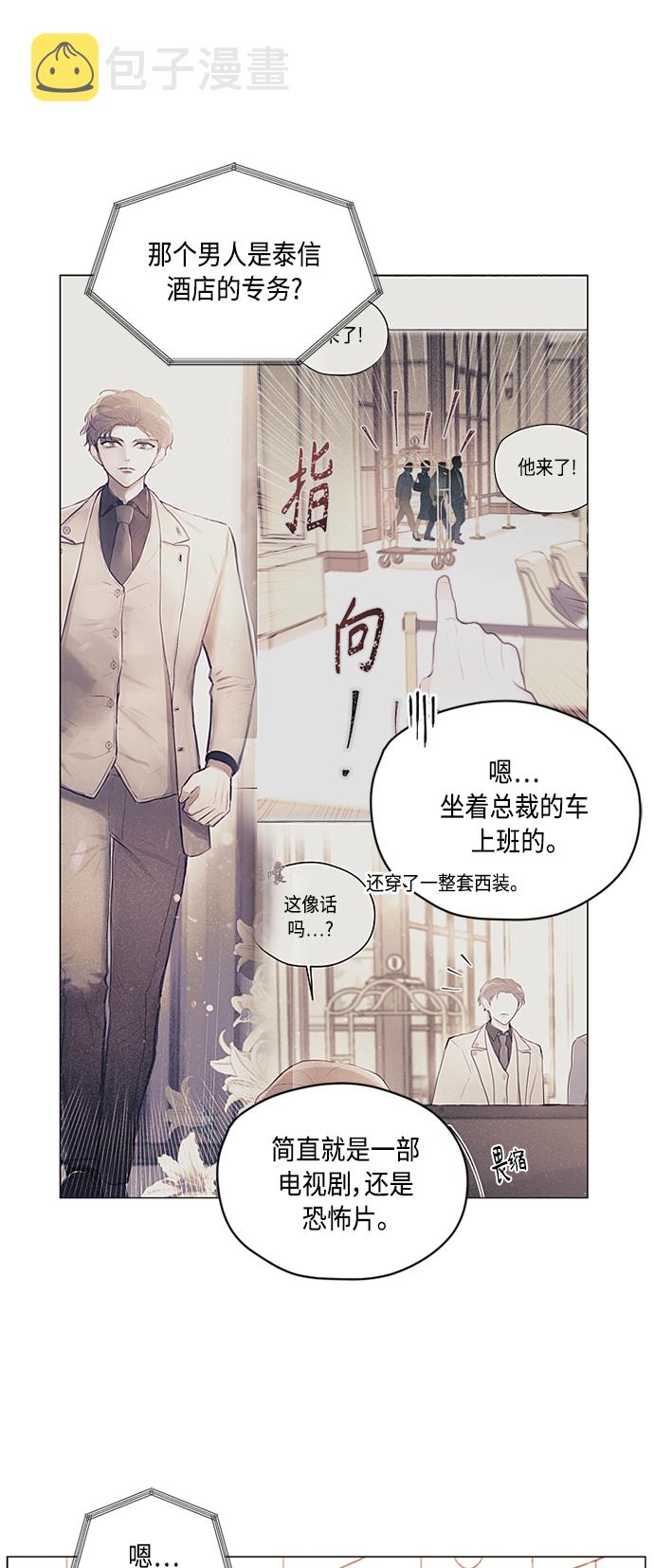 第9话63