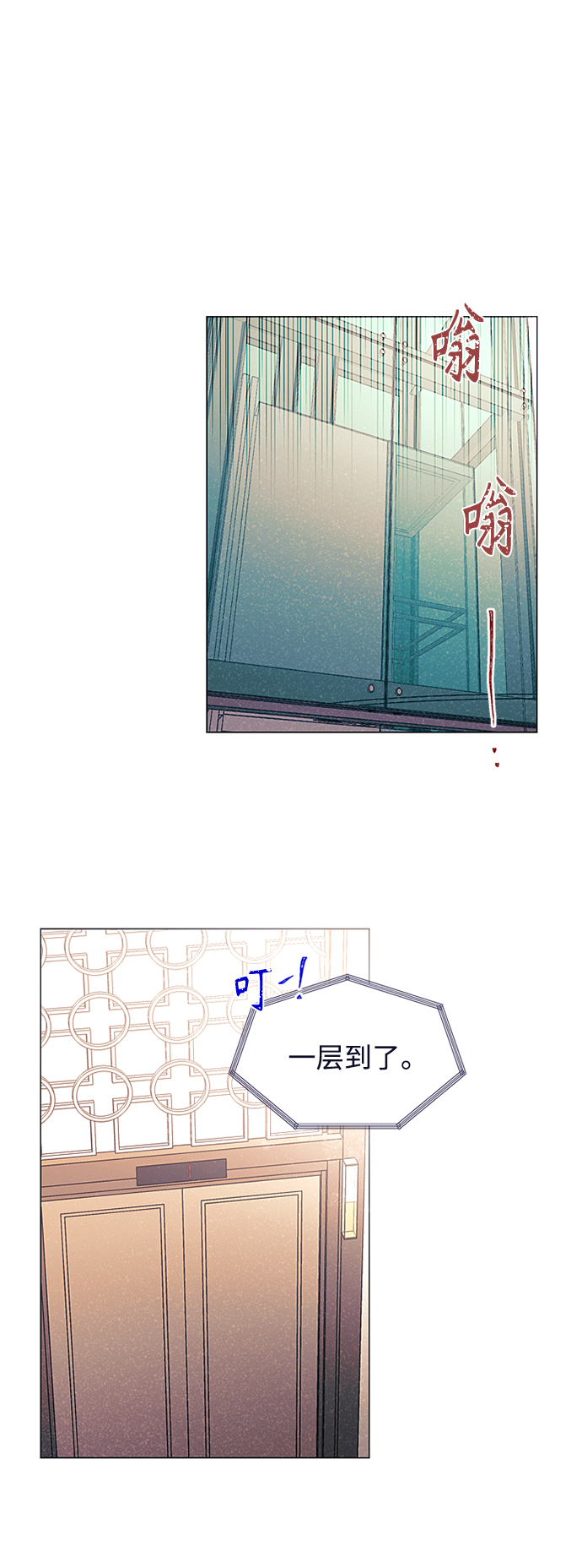 第13话47