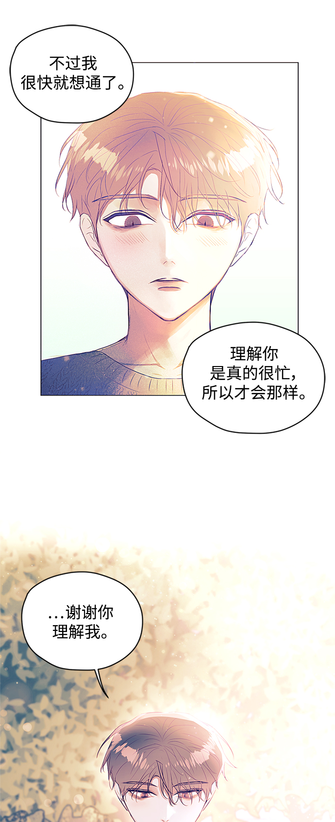 第32话26