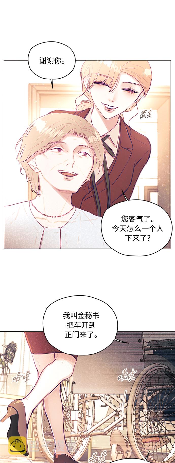 第21话8