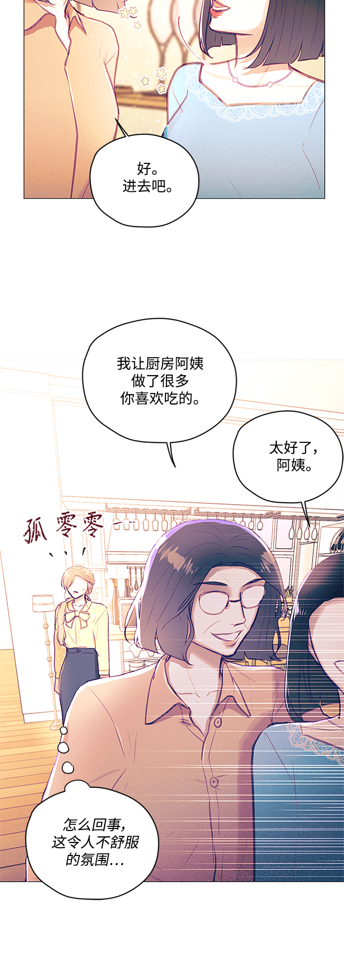 第34话13