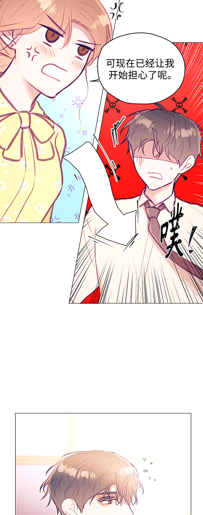 第35话29