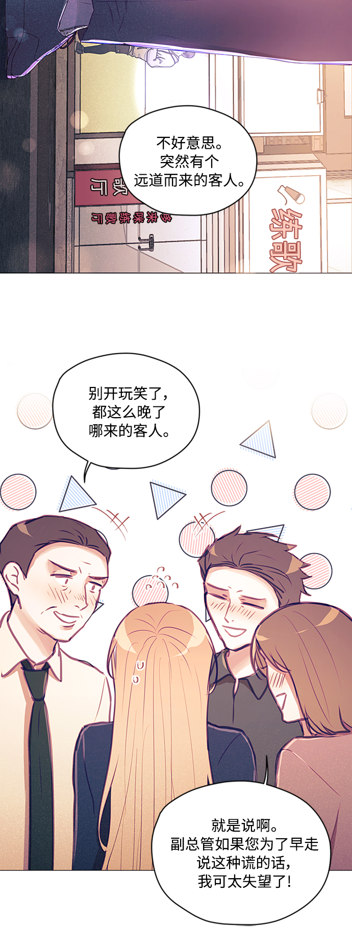 第41话33