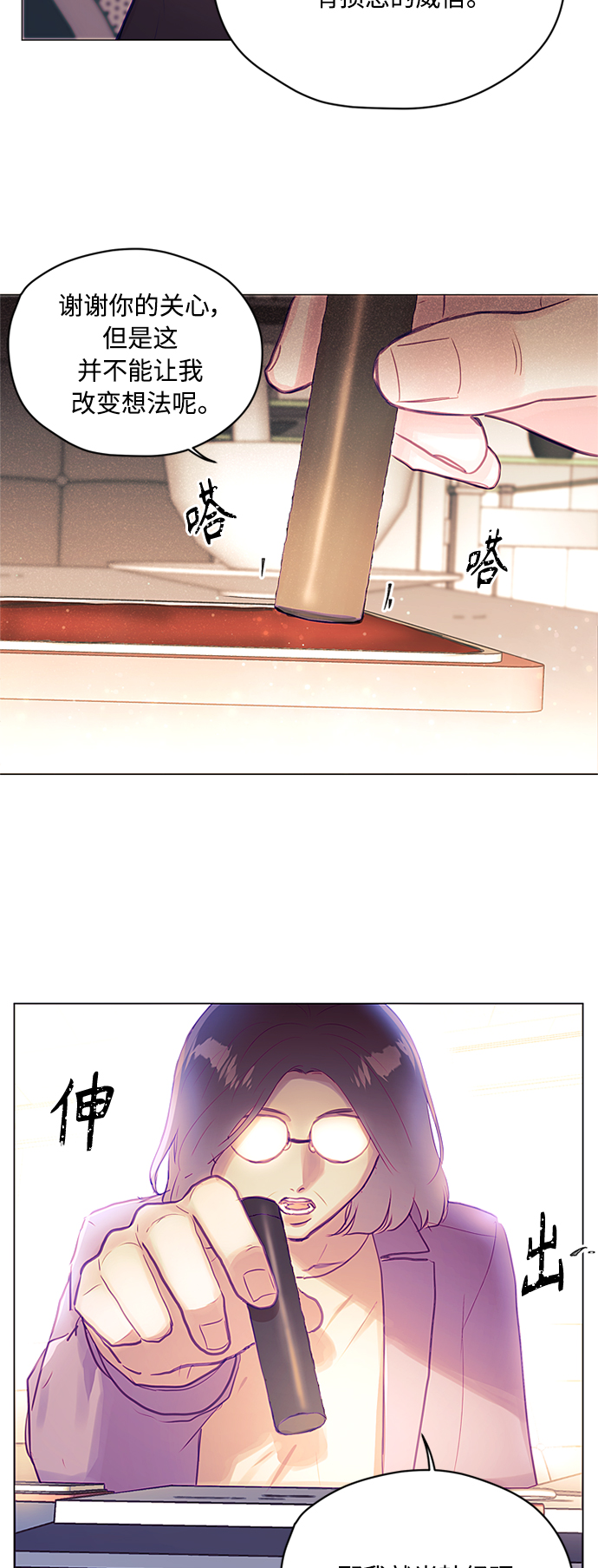 第38话35