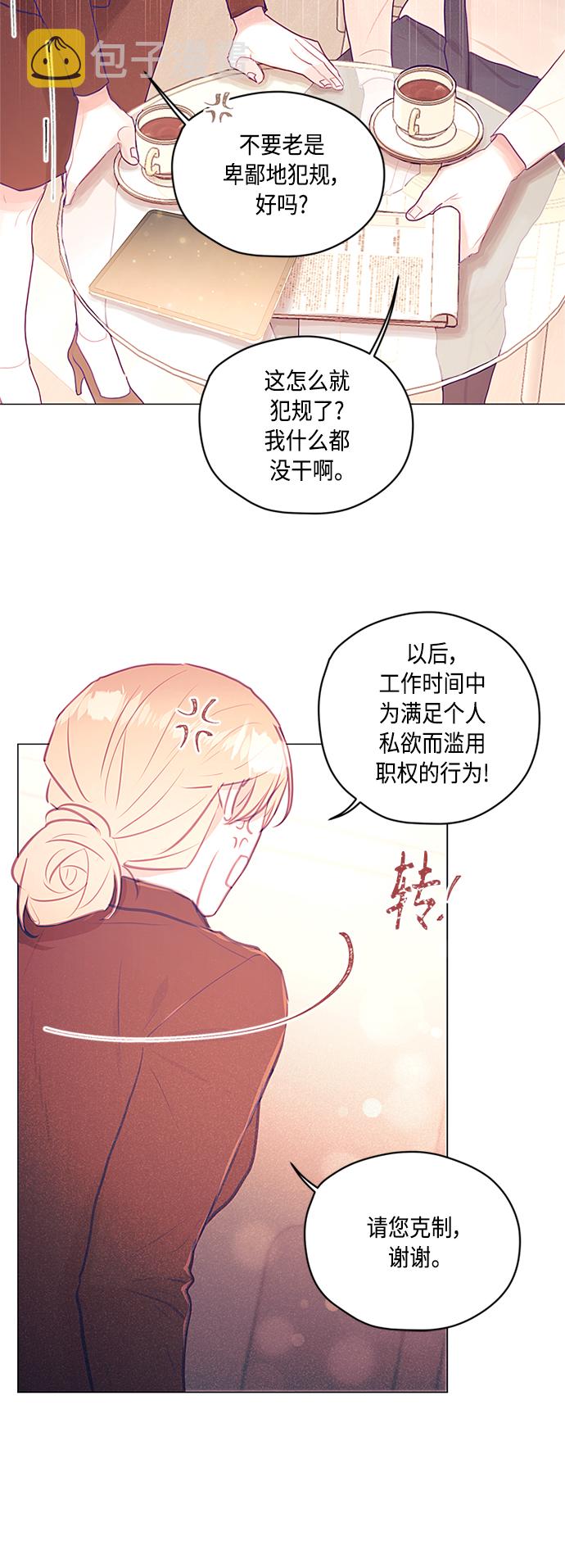 第23话30