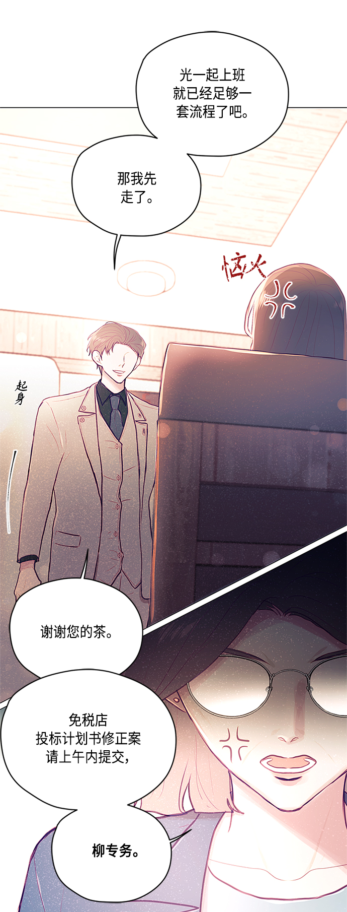 第9话40