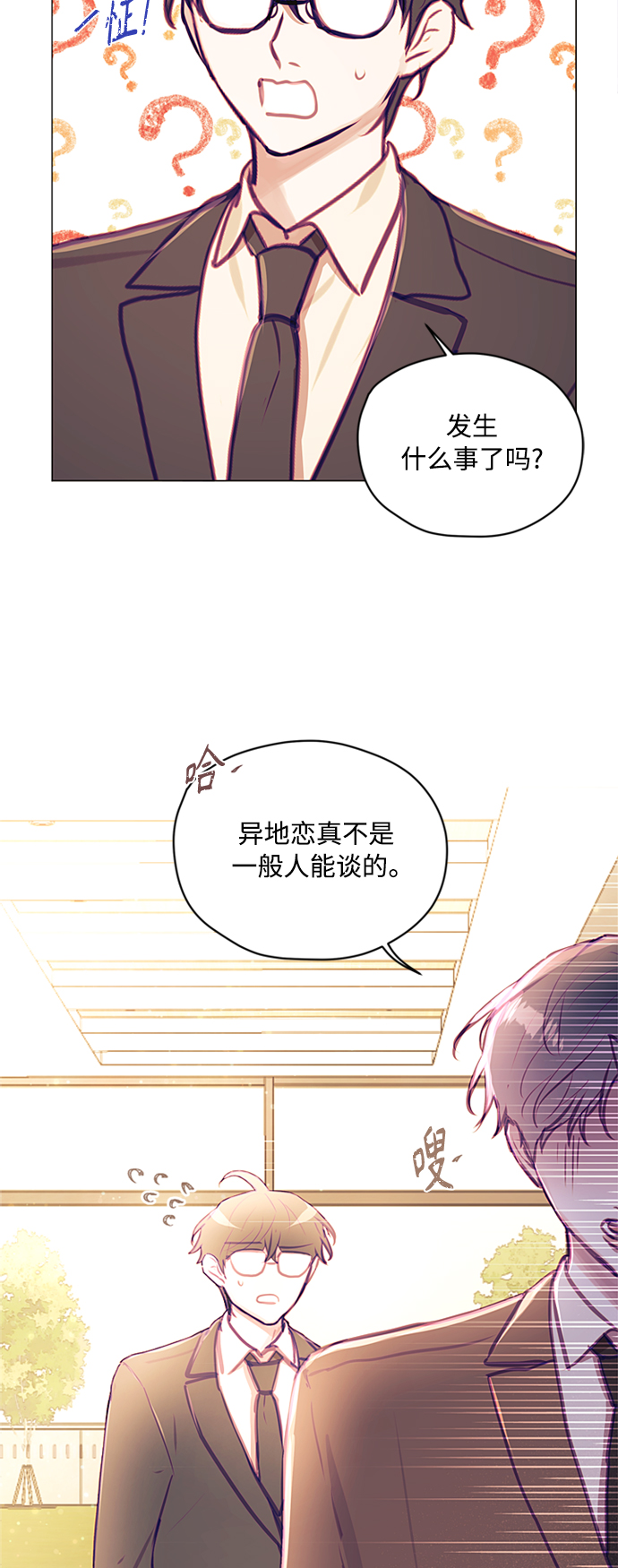 第40话11