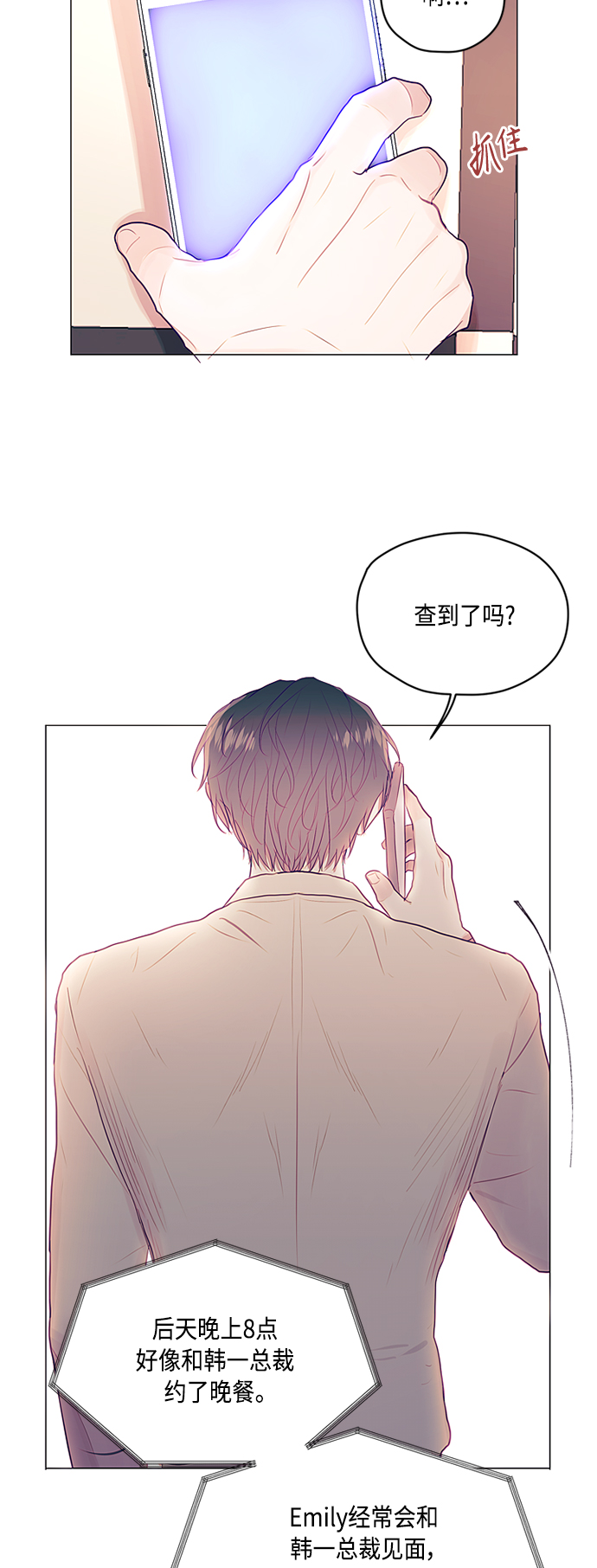 第15话26