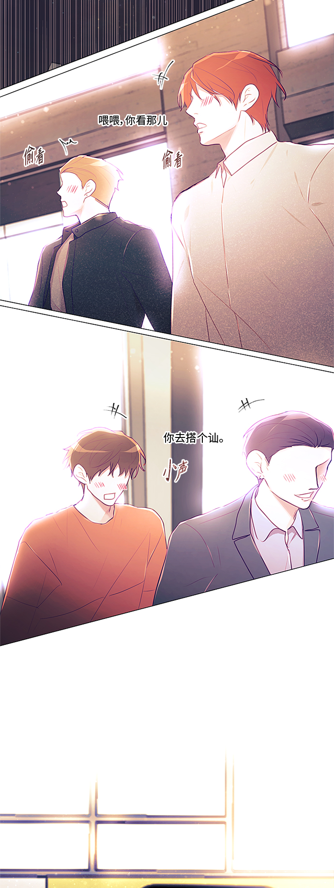 第17话14