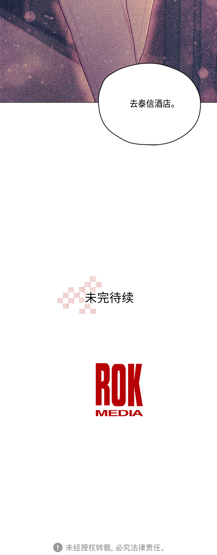第8话62