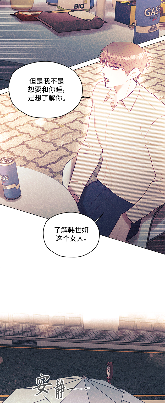 第19话22