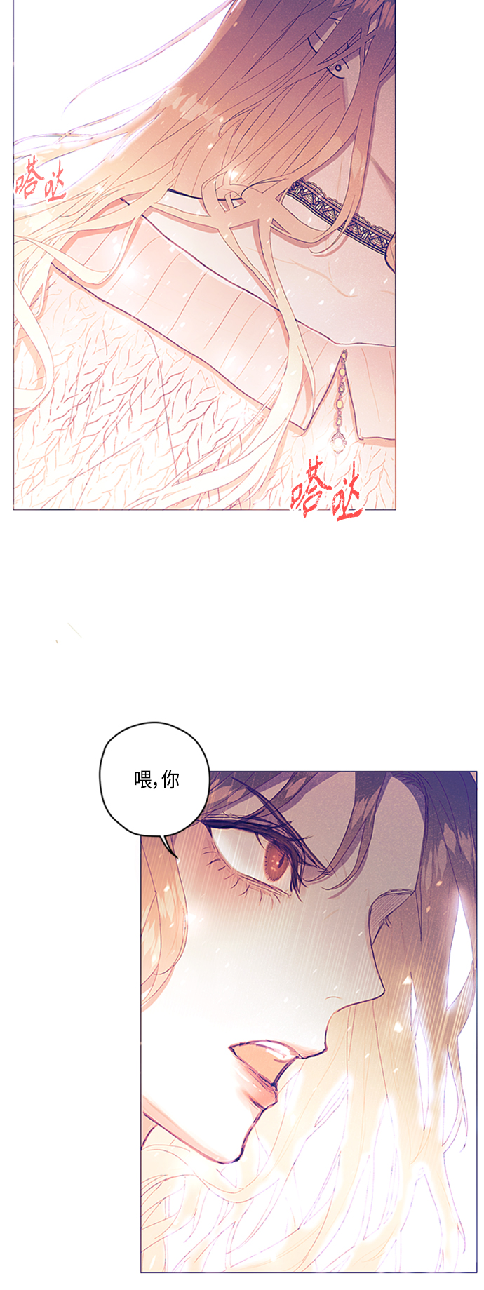 第1话31
