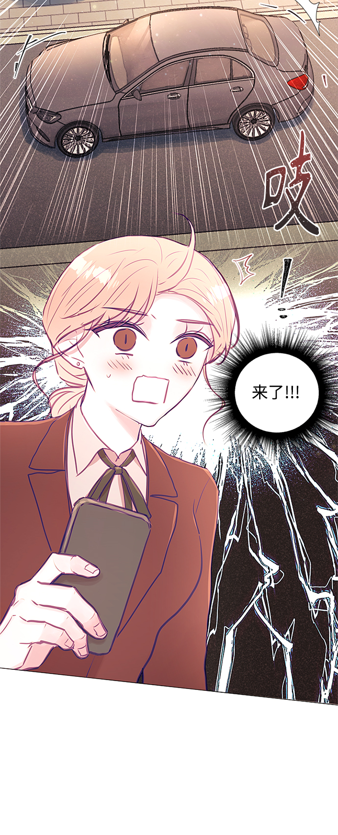 第29话6