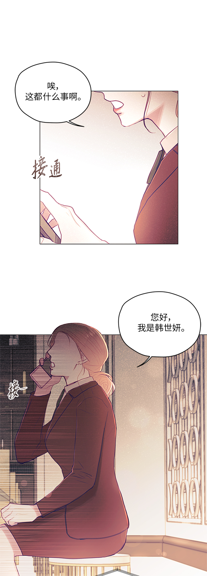 第16话41
