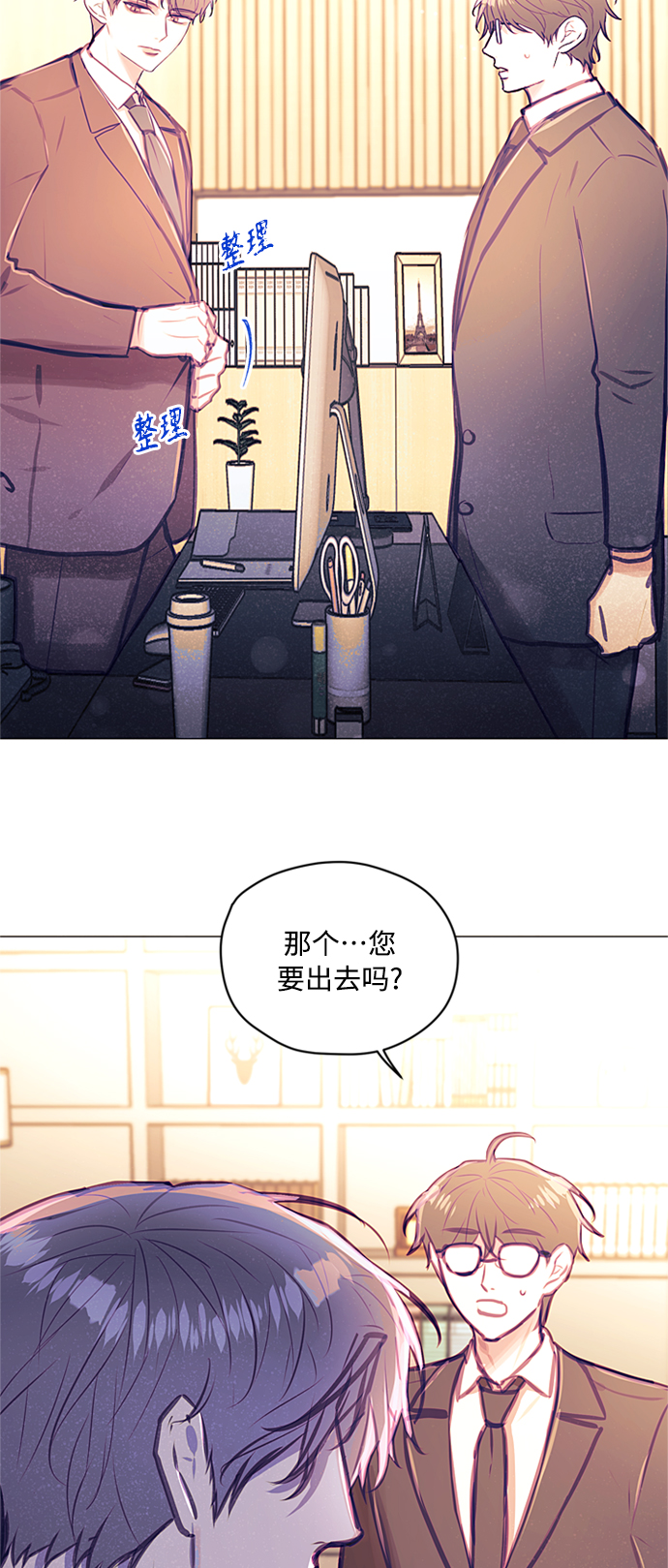 第41话9