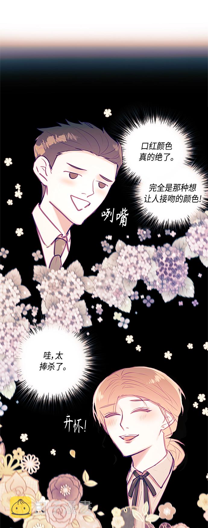 第15话12