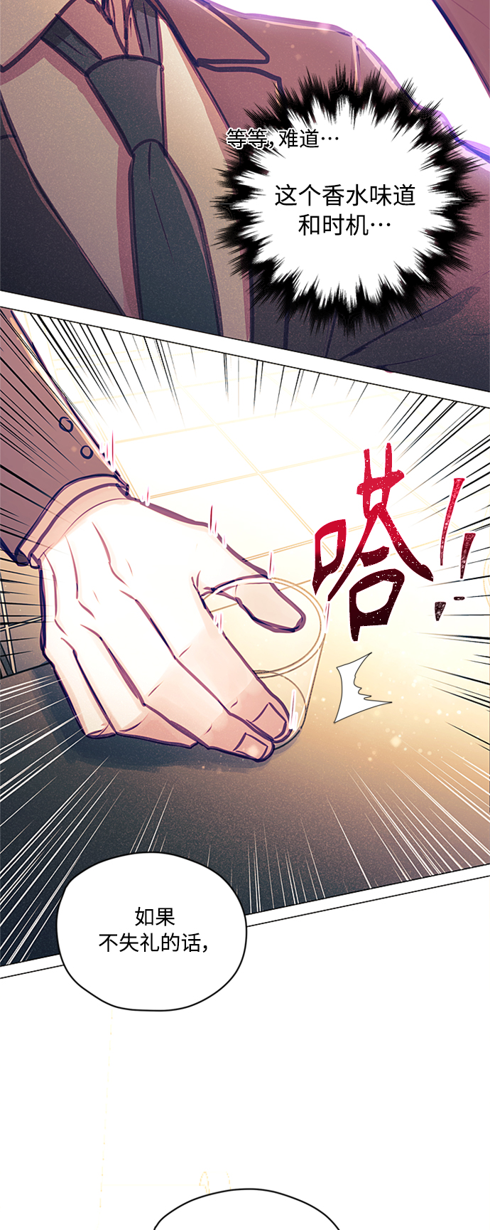 第41话45